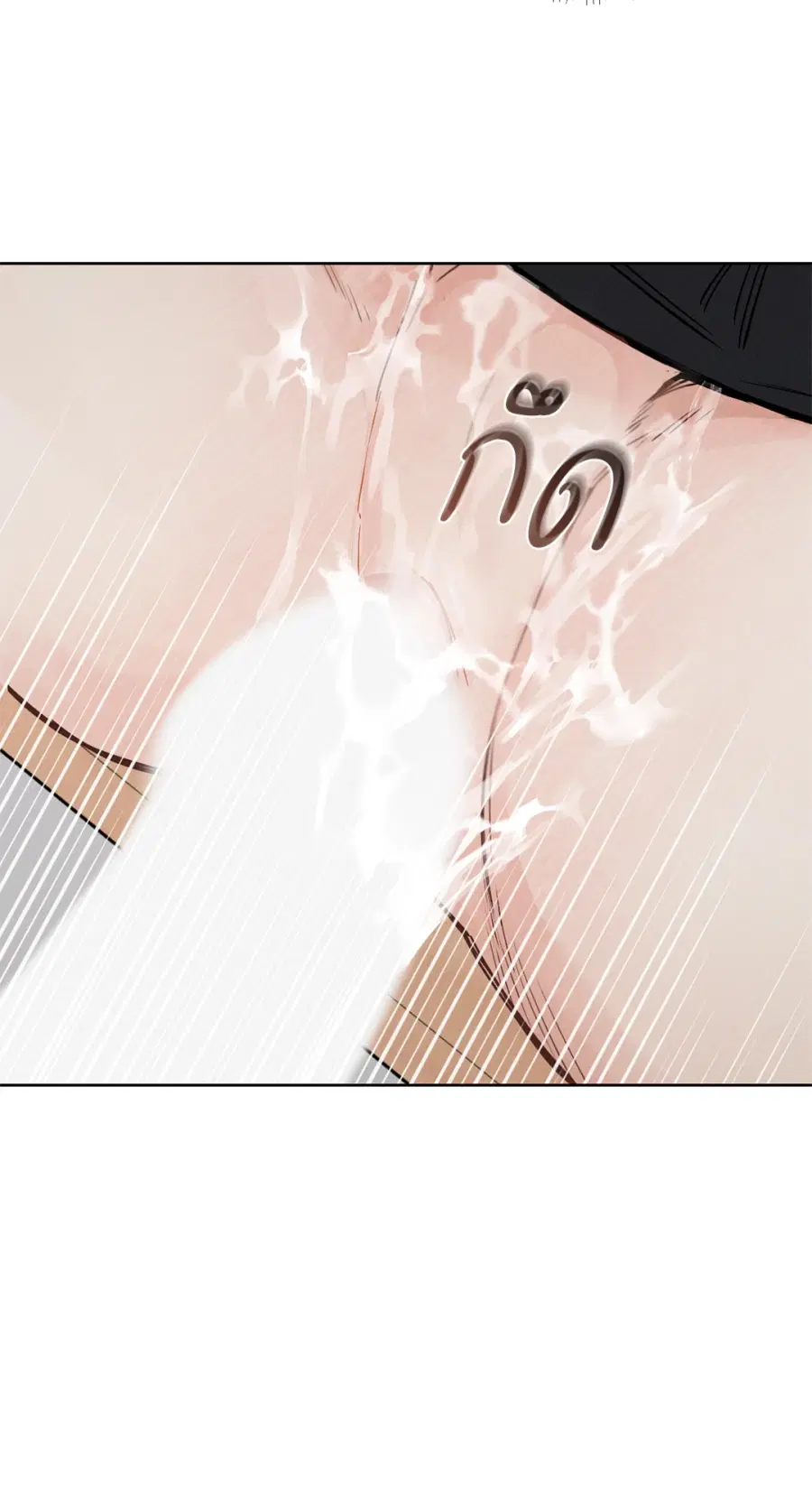 เดือน 12 | December ตอนที่ 28 หน้า 2