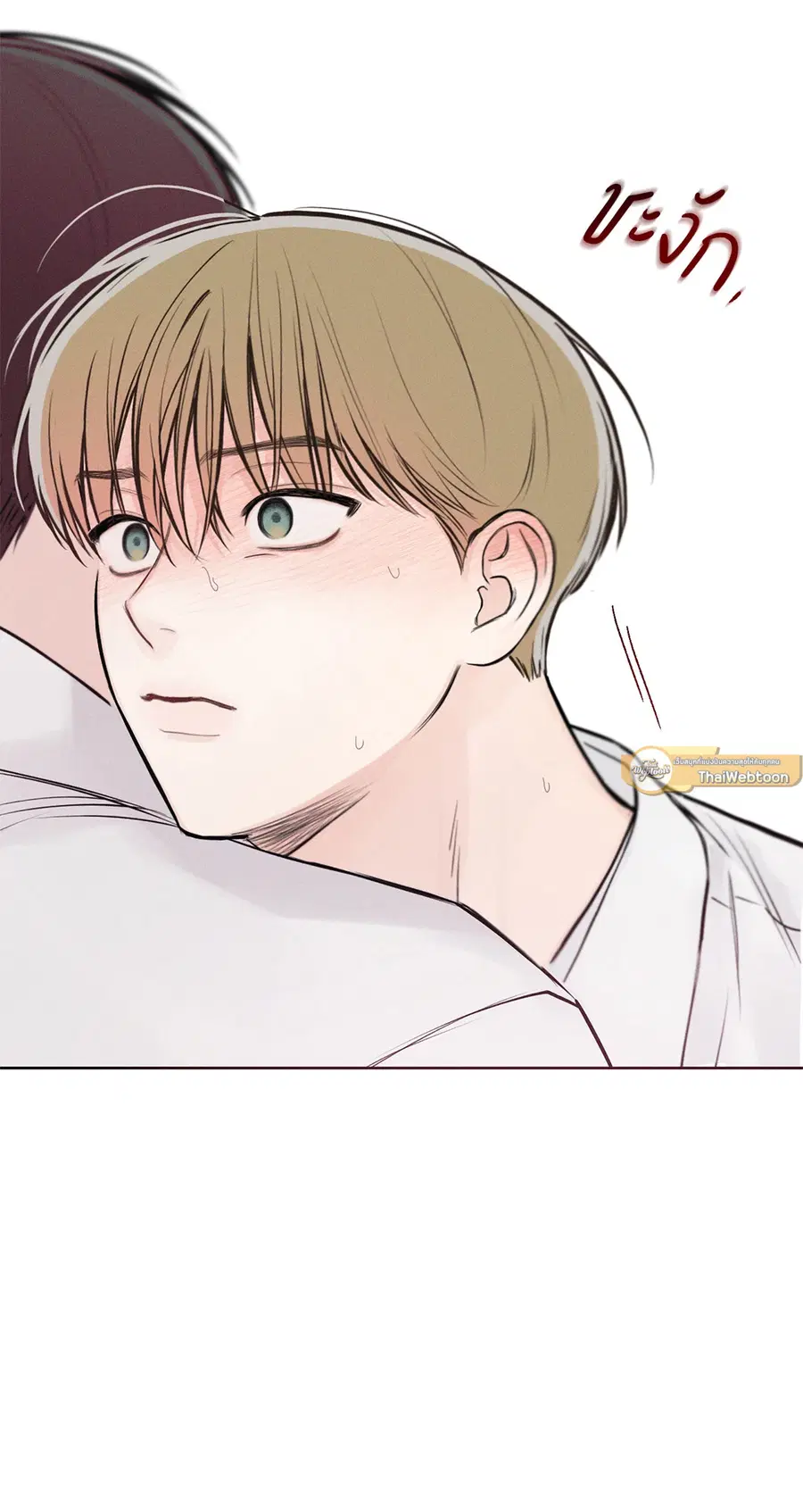 เดือน 12 | December ตอนที่ 28 หน้า 3