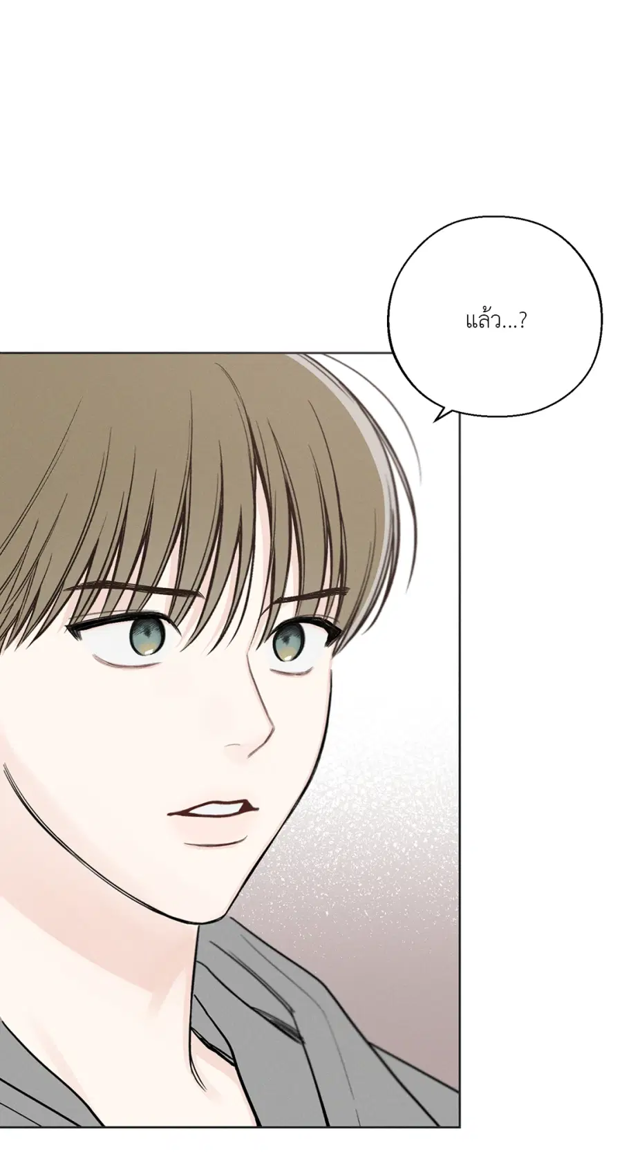เดือน 12 | December ตอนที่ 30 หน้า 2