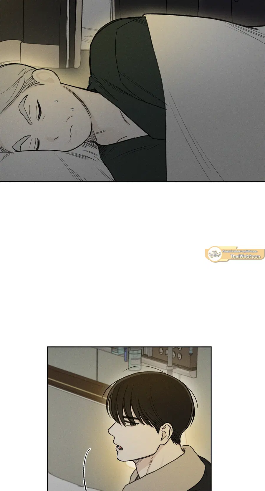 เดือน 12 | December ตอนที่ 32 หน้า 3