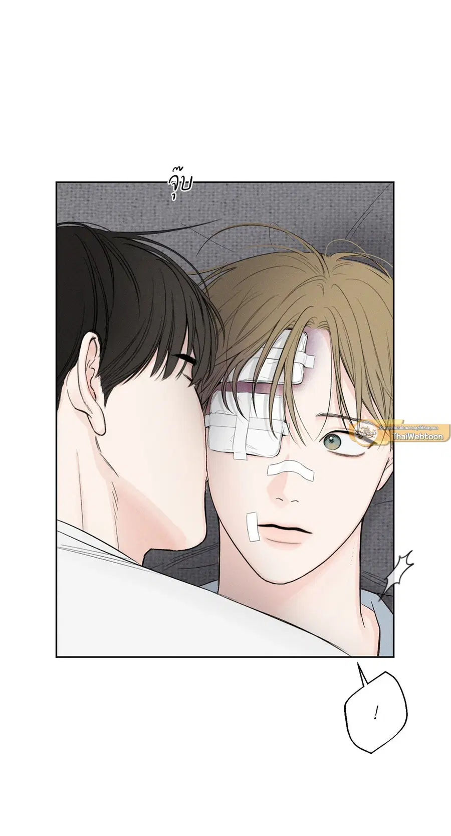 เดือน 12 | December ตอนที่ 56 หน้า 2