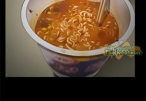 เธอคือรักแรก ตอนที่ 1 หน้า 2