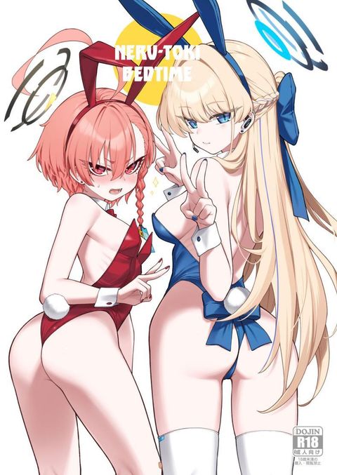 ปก เนรุXโทคิ มังงะญี่ปุ่น แปลไทย