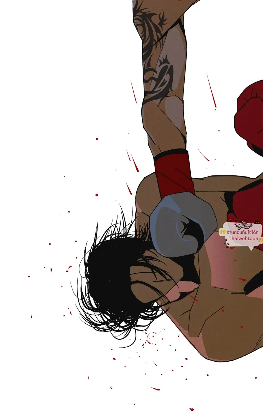 เพียงสันติ | Master-Peace (R+) ตอนที่ 7 หน้า 2