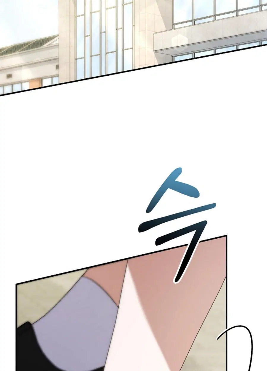 เมื่อฉันอยู่ห้องเดียวกับพวกพระเอกสุดบ้าคลั่ง Stuck in Class With the C ตอนที่ 4 หน้า 2