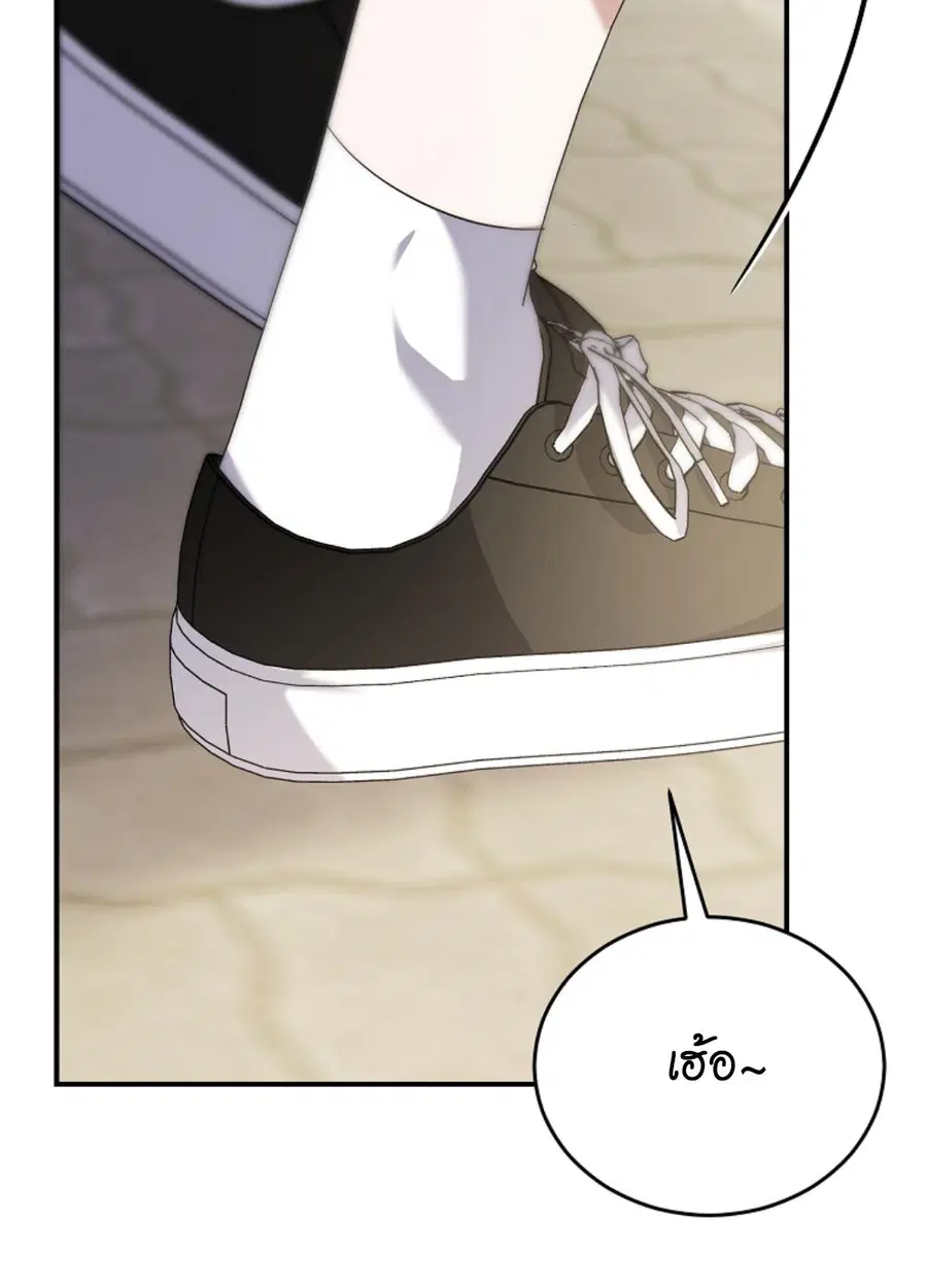 เมื่อฉันอยู่ห้องเดียวกับพวกพระเอกสุดบ้าคลั่ง Stuck in Class With the C ตอนที่ 4 หน้า 3