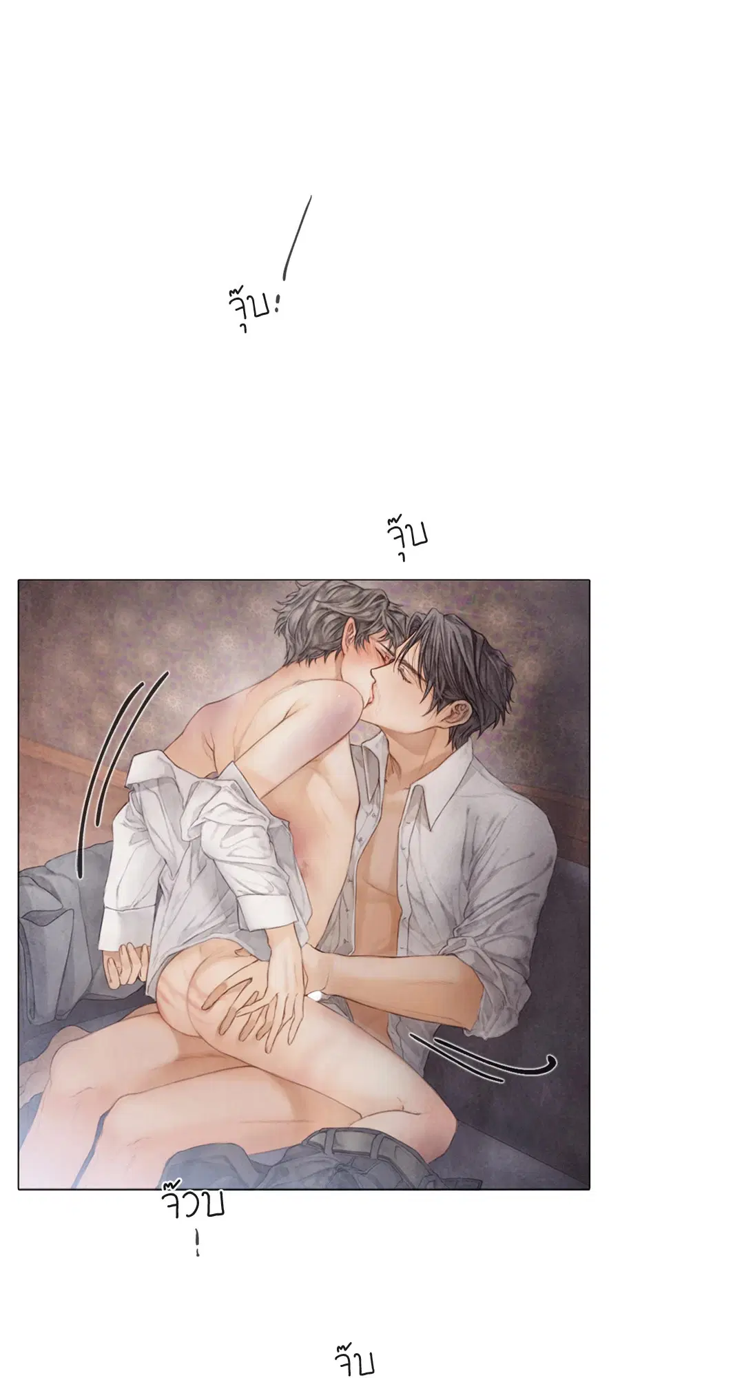 แผนร้ายกลายรัก ตอนที่ 16 หน้า 2