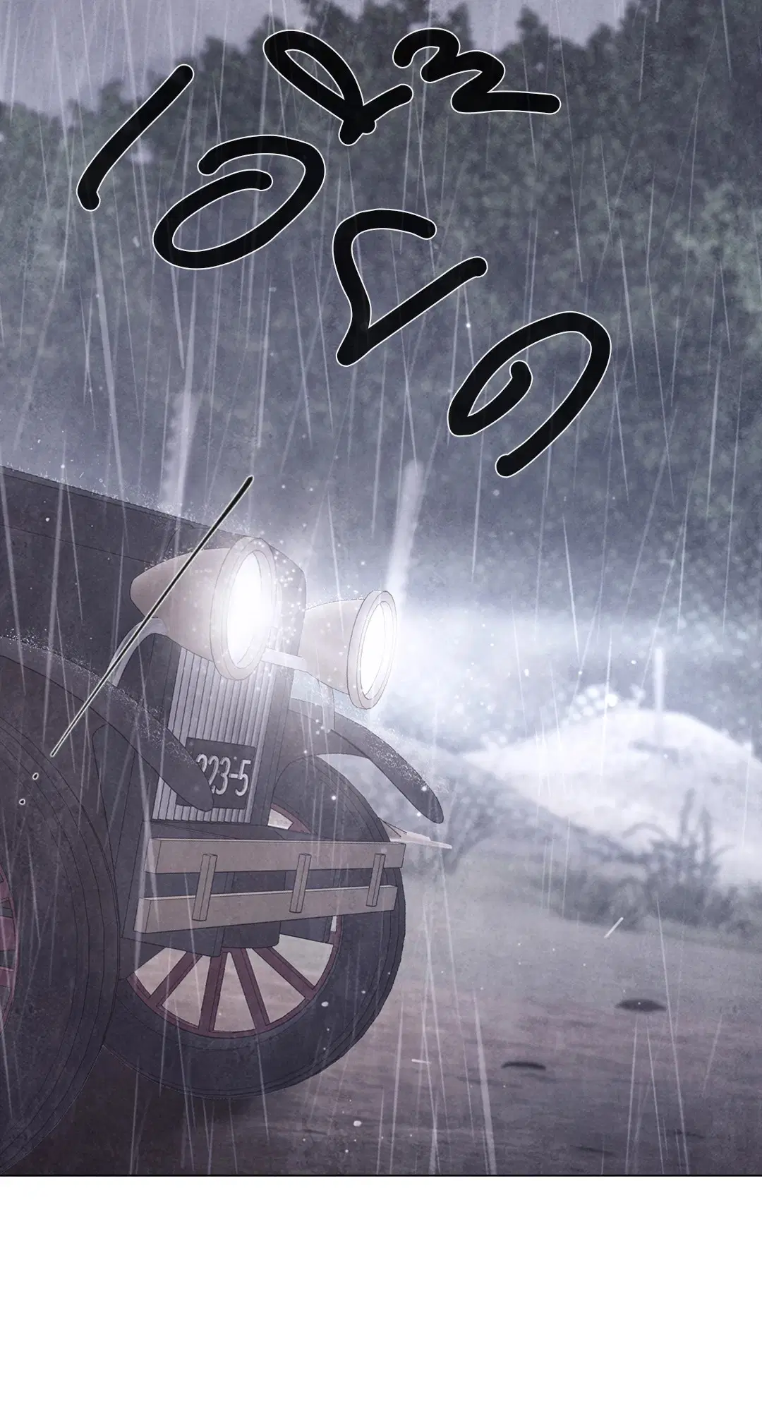 แผนร้ายกลายรัก ตอนที่ 62 หน้า 2