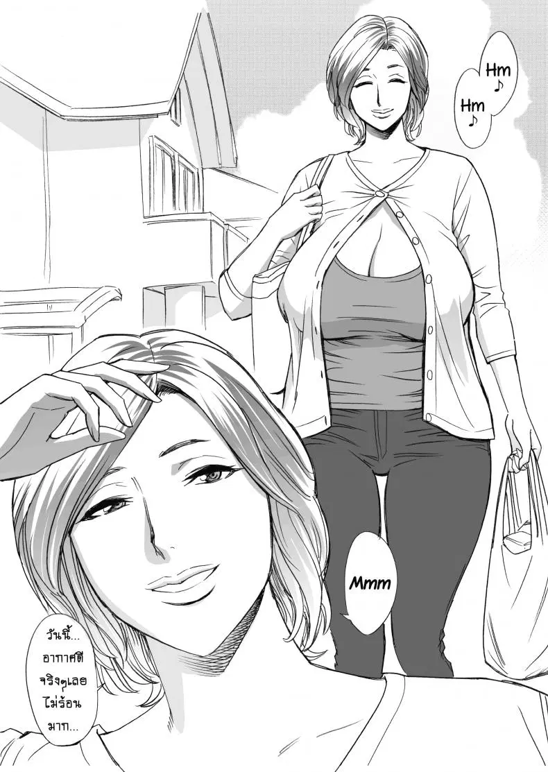 แม่มาเยี่ยม [Re-Fire (Tatsunami Youtoku)] Kayoi Zumama Visits From Mom ตอนที่ 1 หน้า 3