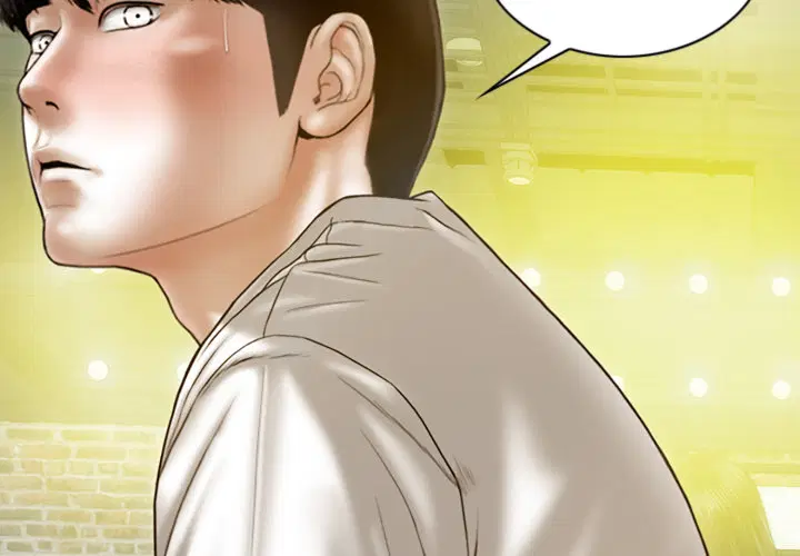 แรงดึงดูดเกินต้านทาน ตอนที่ 14 หน้า 2