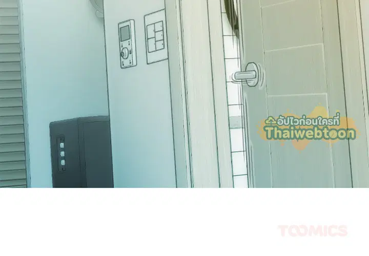 แรงดึงดูดเกินต้านทาน ตอนที่ 16 หน้า 3