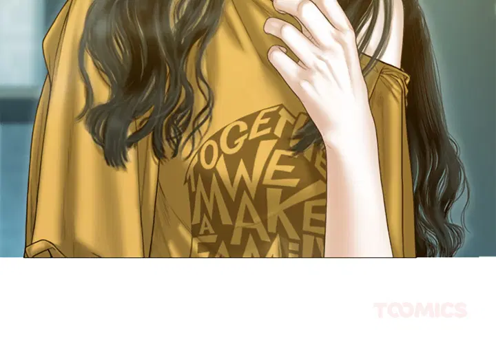 แรงดึงดูดเกินต้านทาน ตอนที่ 18 หน้า 3