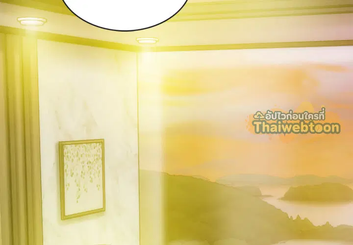 แรงดึงดูดเกินต้านทาน ตอนที่ 24 หน้า 2