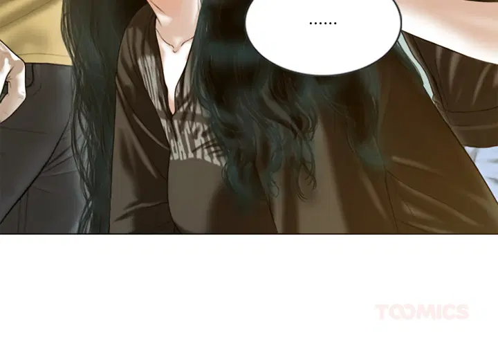 แรงดึงดูดเกินต้านทาน ตอนที่ 29 หน้า 3