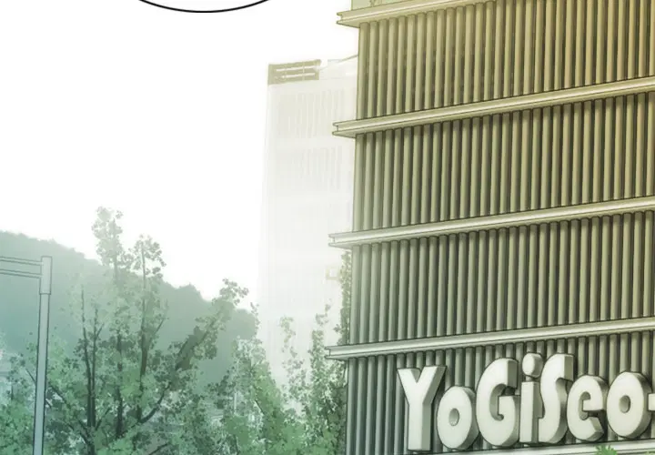 แรงดึงดูดเกินต้านทาน ตอนที่ 33 หน้า 2