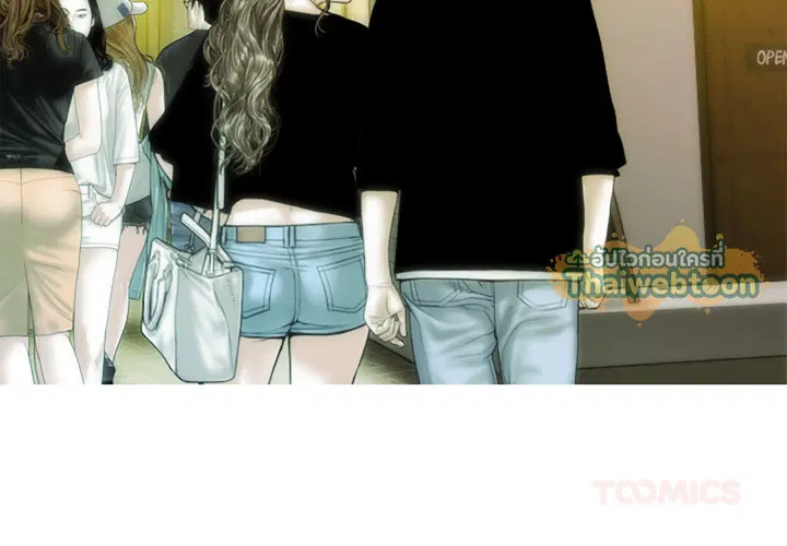 แรงดึงดูดเกินต้านทาน ตอนที่ 34 หน้า 3