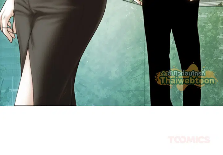 แรงดึงดูดเกินต้านทาน ตอนที่ 40 หน้า 3
