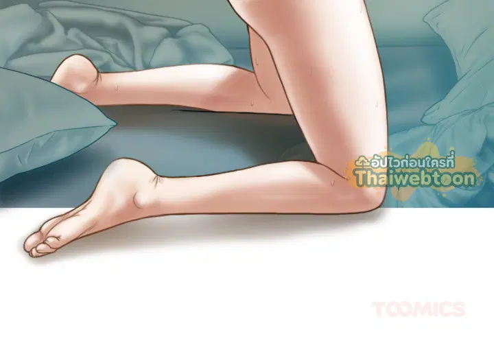 แรงดึงดูดเกินต้านทาน ตอนที่ 6 หน้า 3