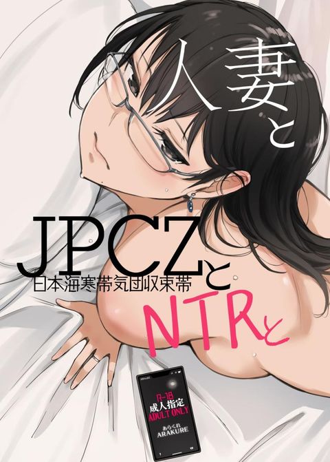 ปก [ มังงะญี่ปุ่น แปลไทย