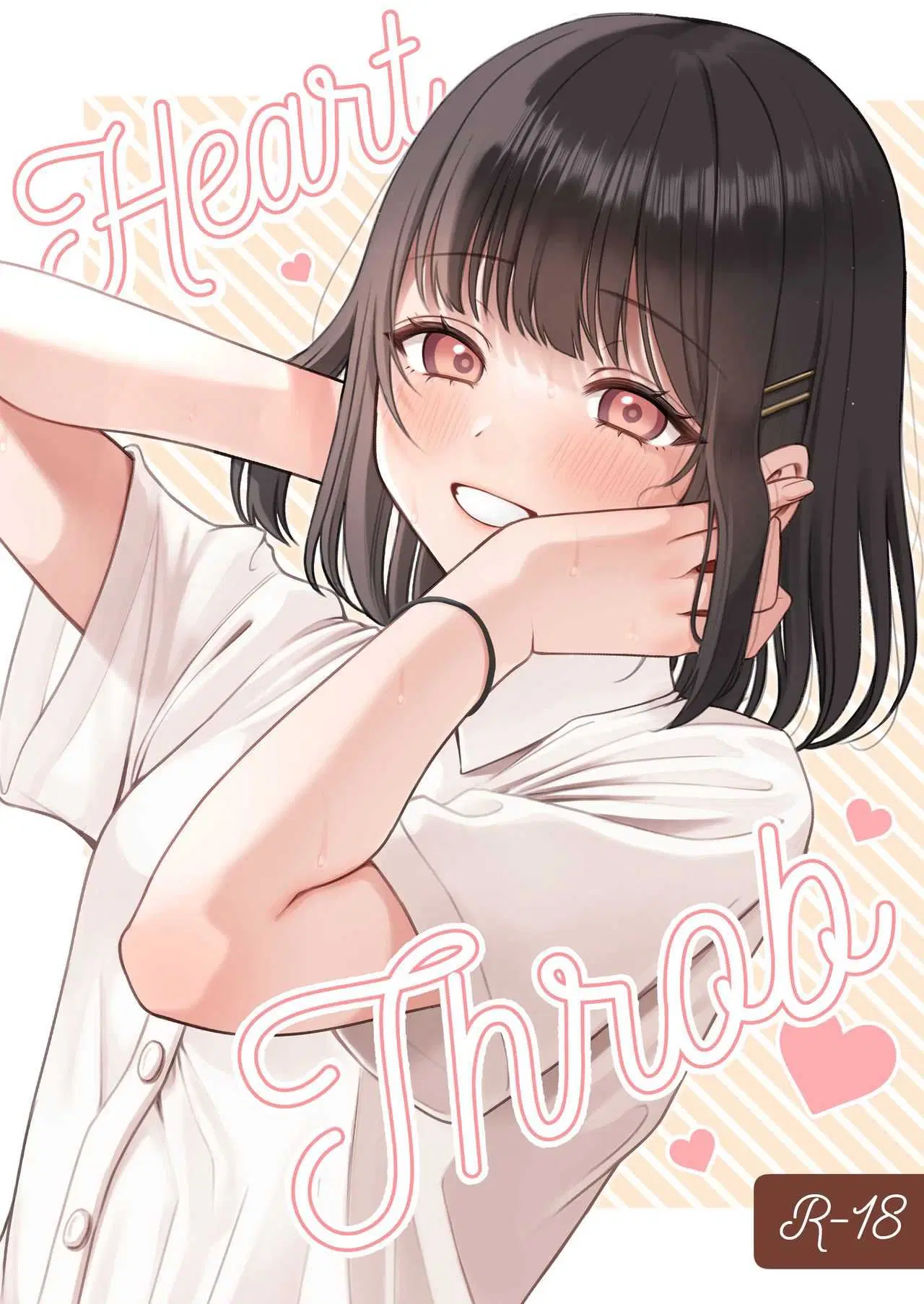 ใจเต้นแรง [kocc House (Namatsui)] Heart Throb ตอนที่ 1 หน้า 1