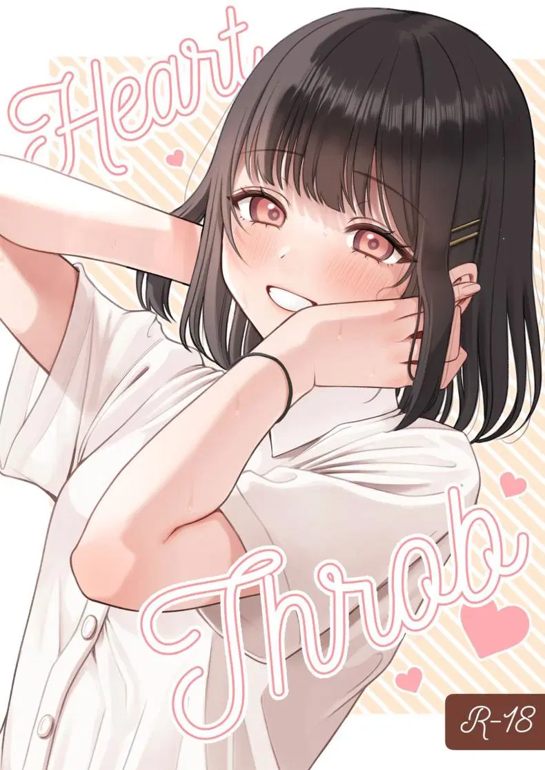 ใจเต้นแรง [kocc House (Namatsui)] Heart Throb ตอนที่ 1 หน้า 2