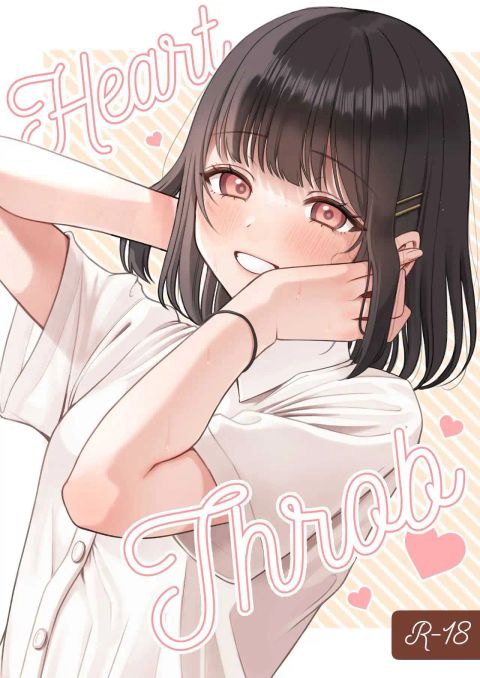 ปก ใจเต้นแรง [kocc House (Namatsui)] Heart Throb มังงะญี่ปุ่น แปลไทย