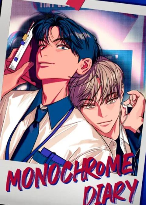 ปก ไดอารี่ขาวดำ มังงะเกาหลี แปลไทย