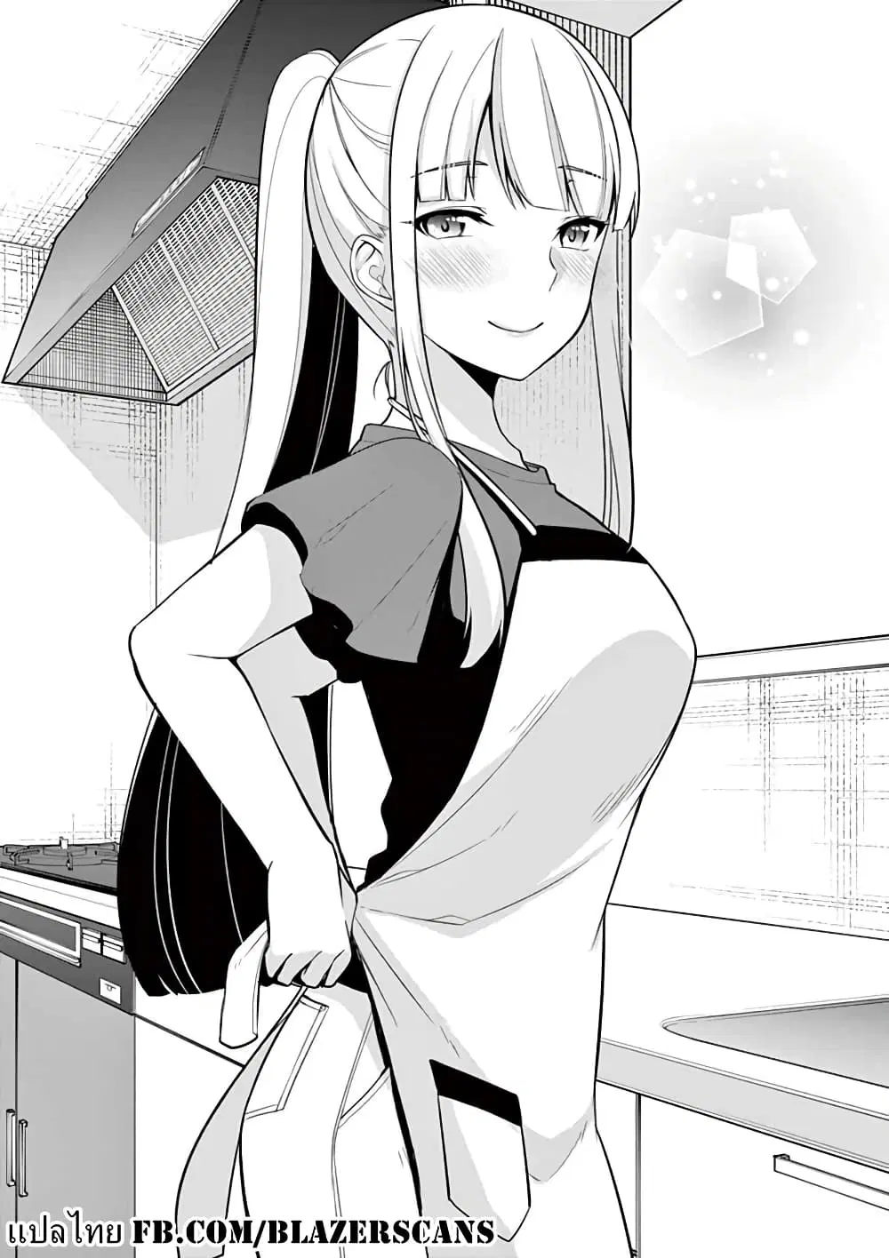 1/10 no hanayome ตอนที่ 13 หน้า 1
