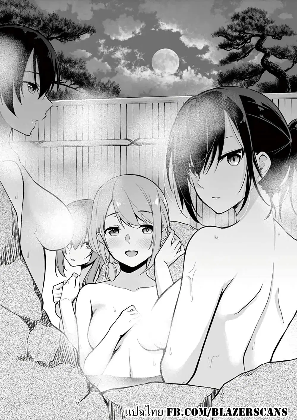 1/10 no hanayome ตอนที่ 14 หน้า 1