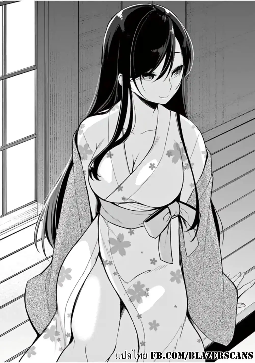 1/10 no hanayome ตอนที่ 16 หน้า 1