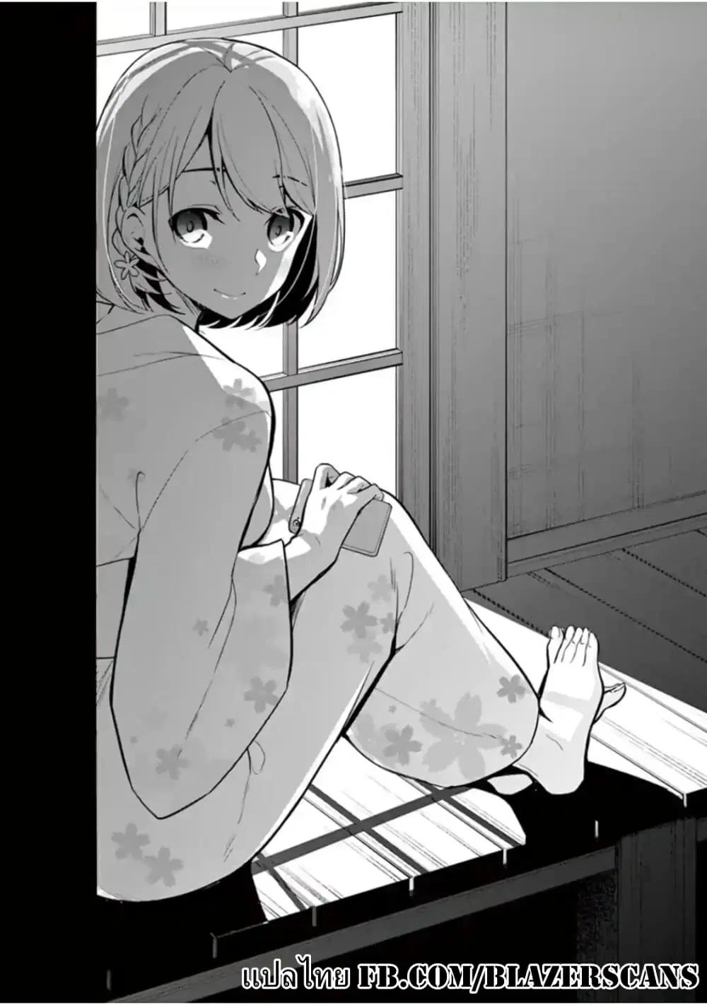 1/10 no hanayome ตอนที่ 17 หน้า 1