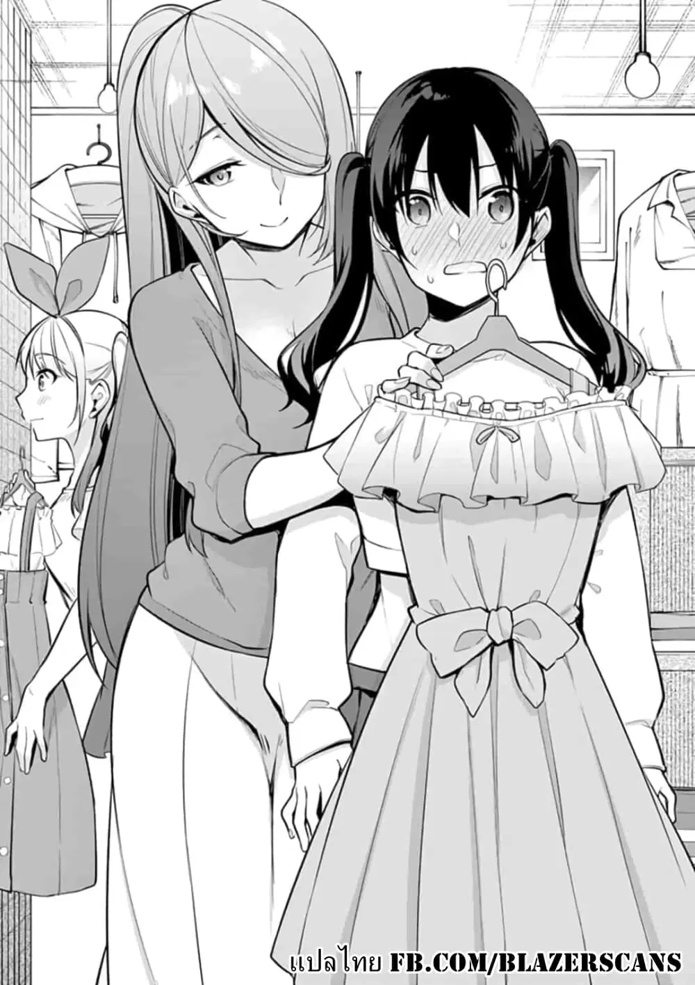 1/10 no hanayome ตอนที่ 19 หน้า 1