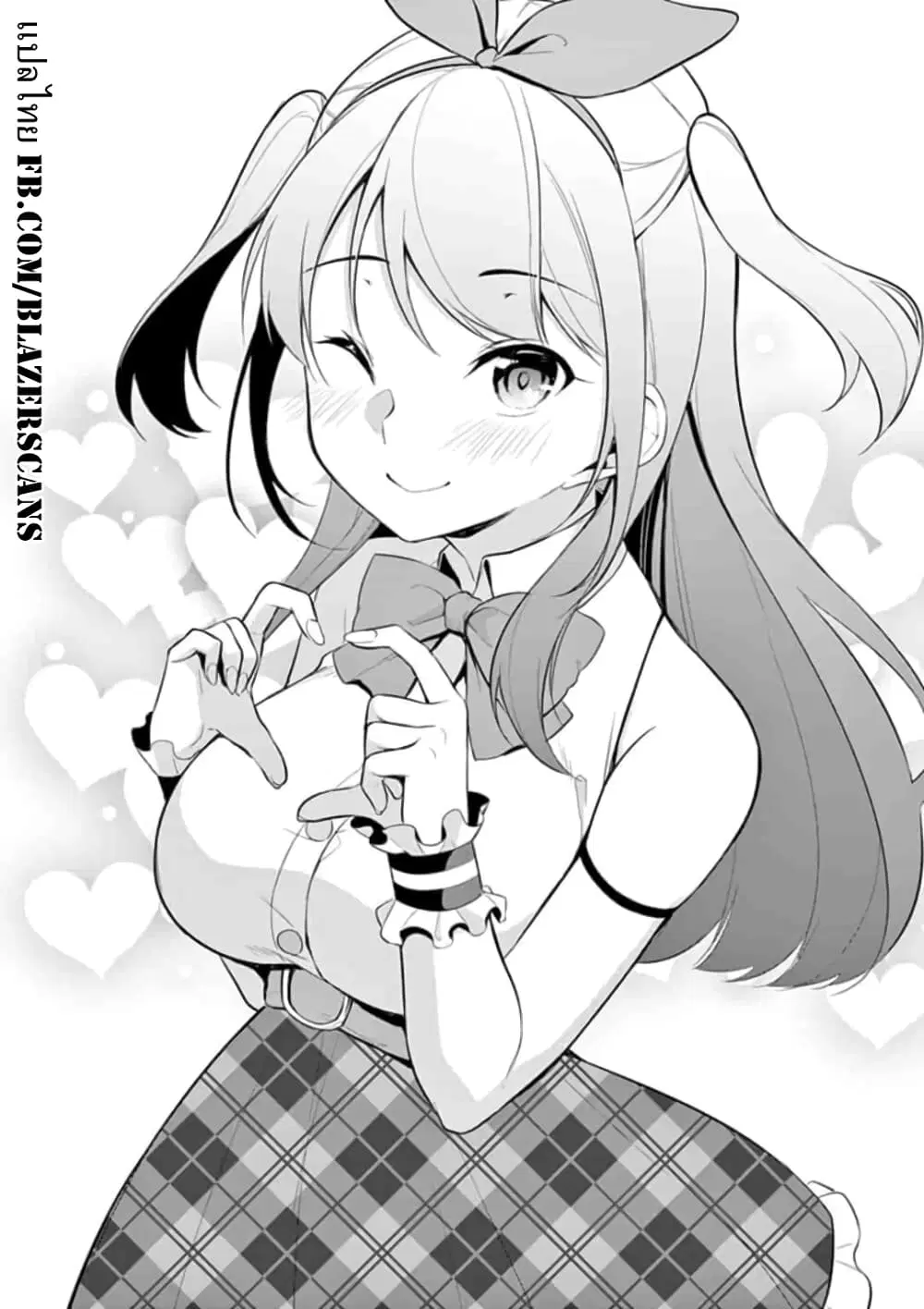 1/10 no hanayome ตอนที่ 22 หน้า 1