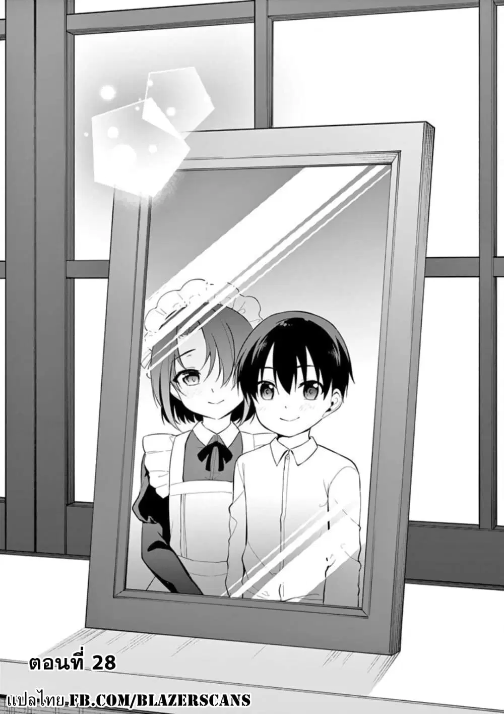 1/10 no hanayome ตอนที่ 28 หน้า 1