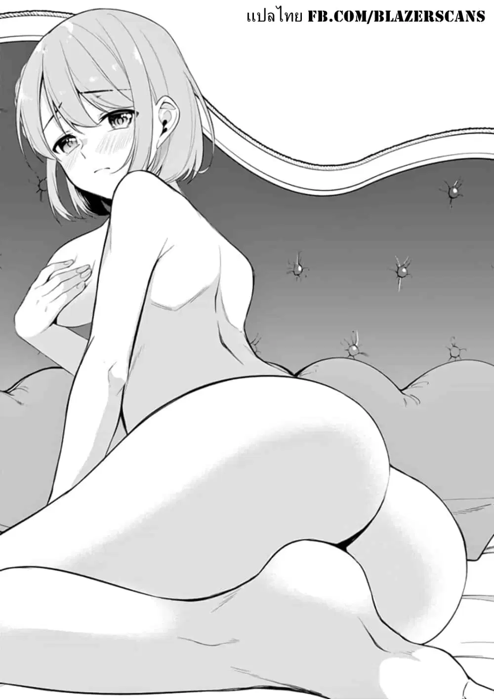 1/10 no hanayome ตอนที่ 30 หน้า 1