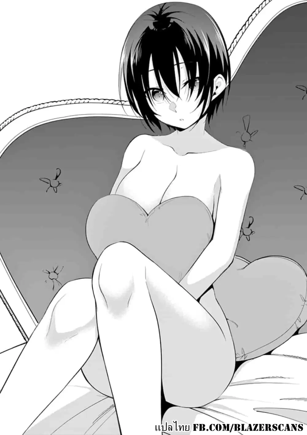 1/10 no hanayome ตอนที่ 31 หน้า 1