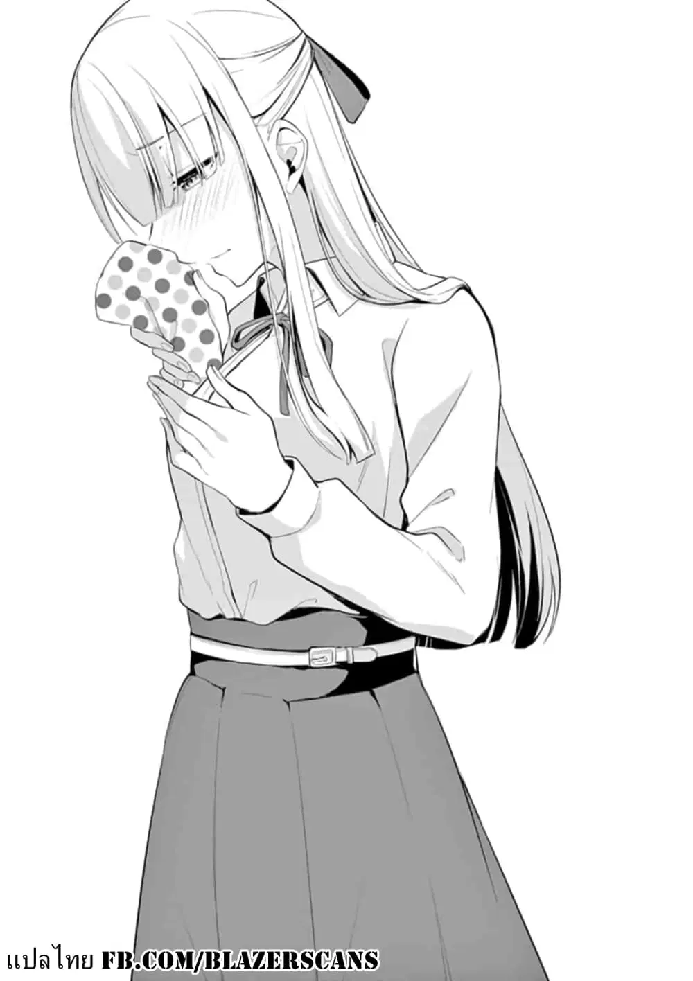 1/10 no hanayome ตอนที่ 34 หน้า 1