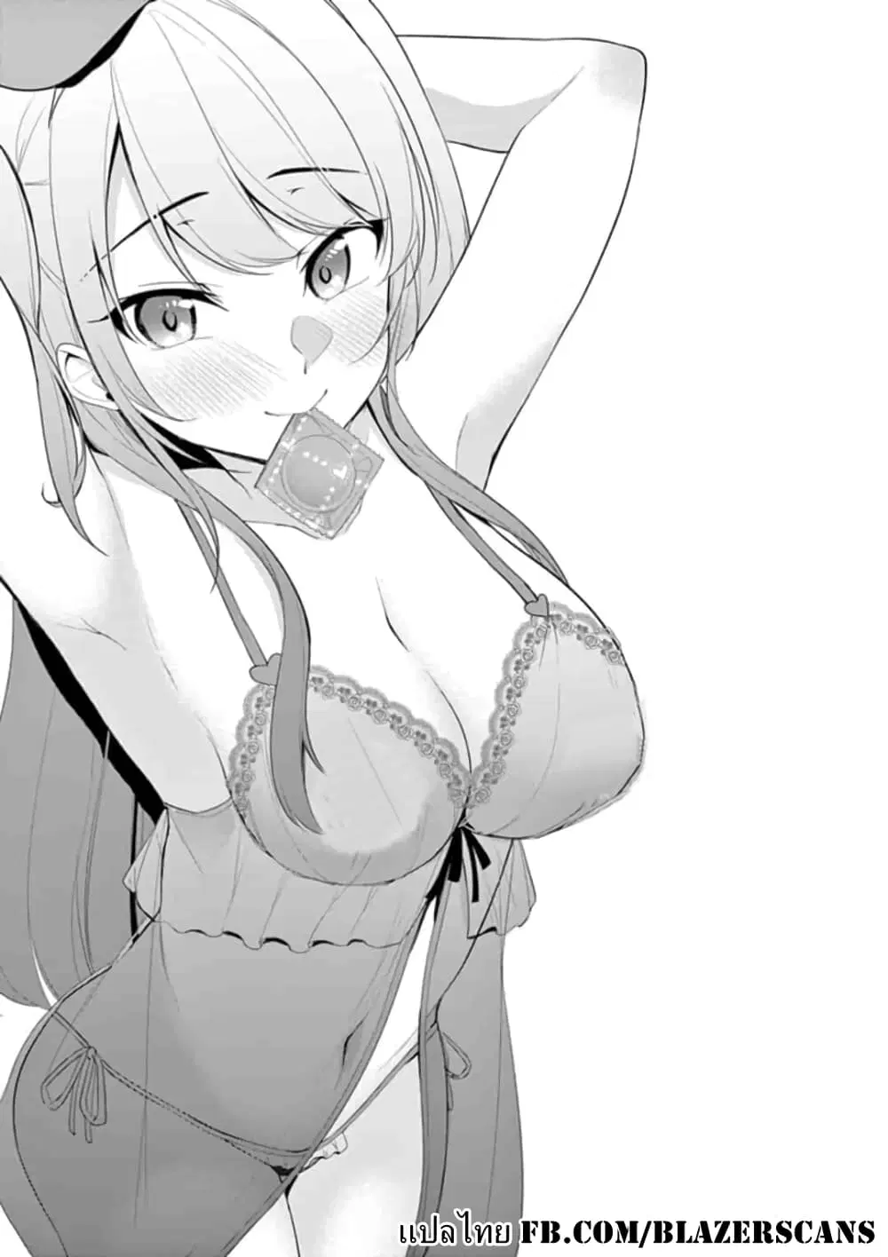 1/10 no hanayome ตอนที่ 38 หน้า 1