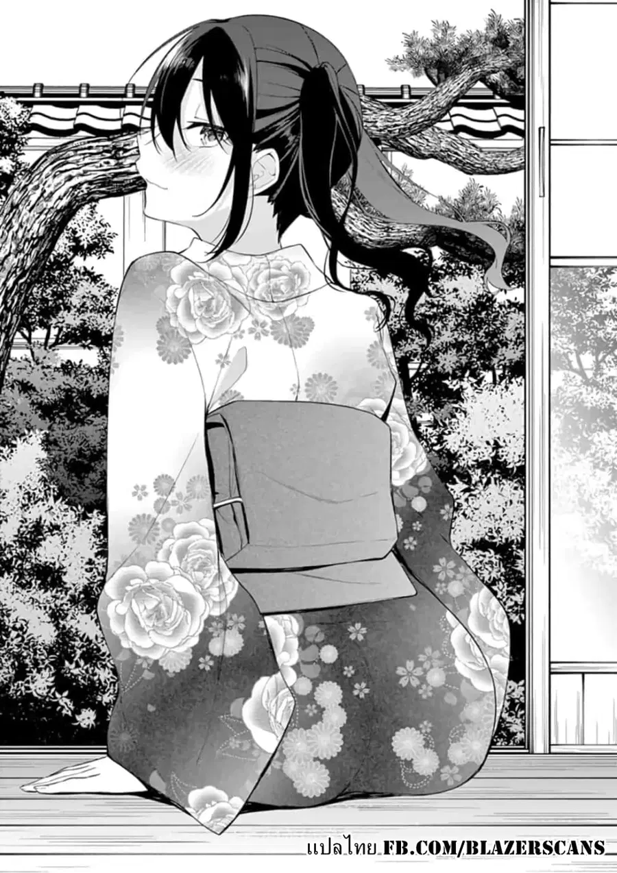 1/10 no hanayome ตอนที่ 41 หน้า 1