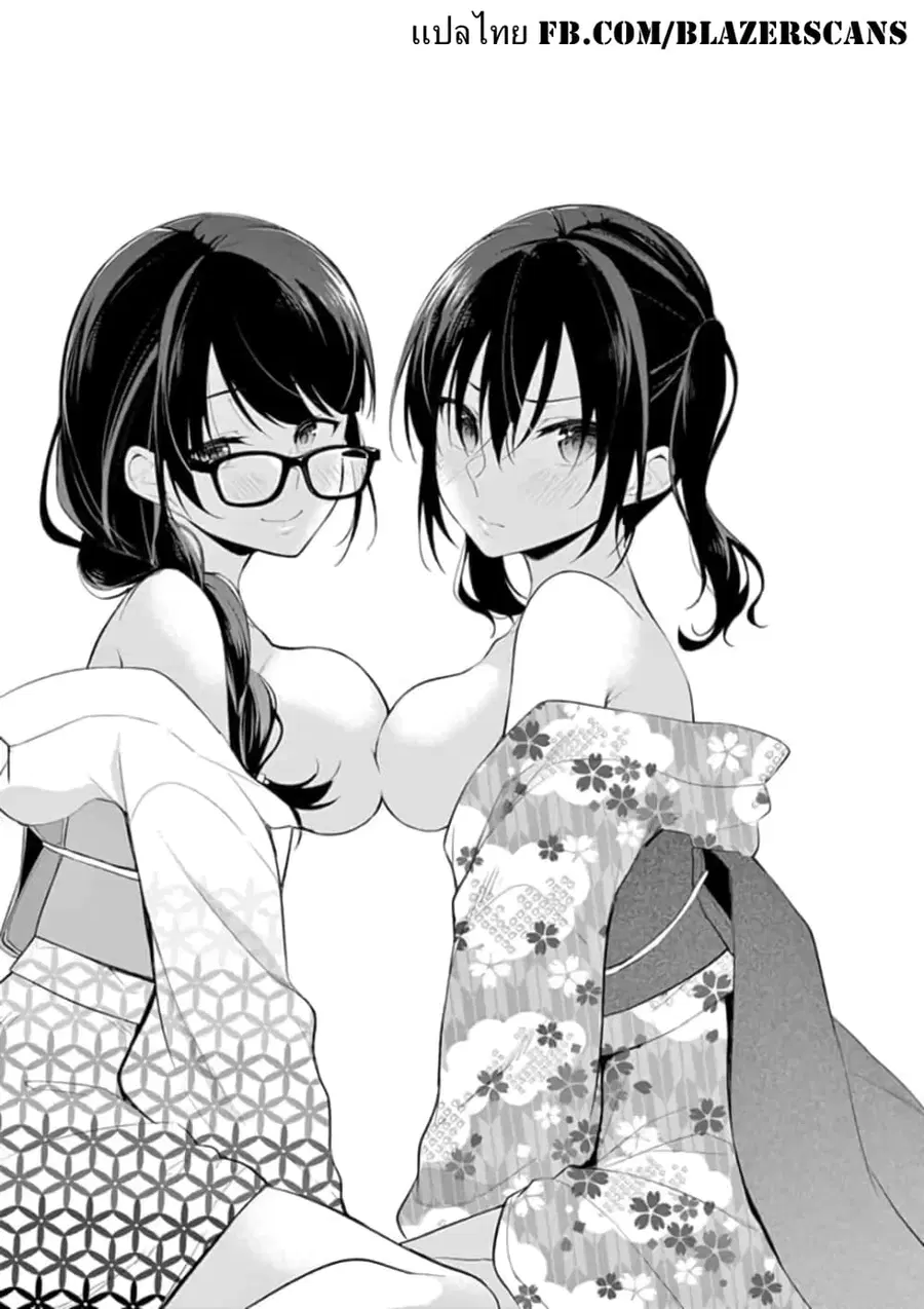 1/10 no hanayome ตอนที่ 42 หน้า 1