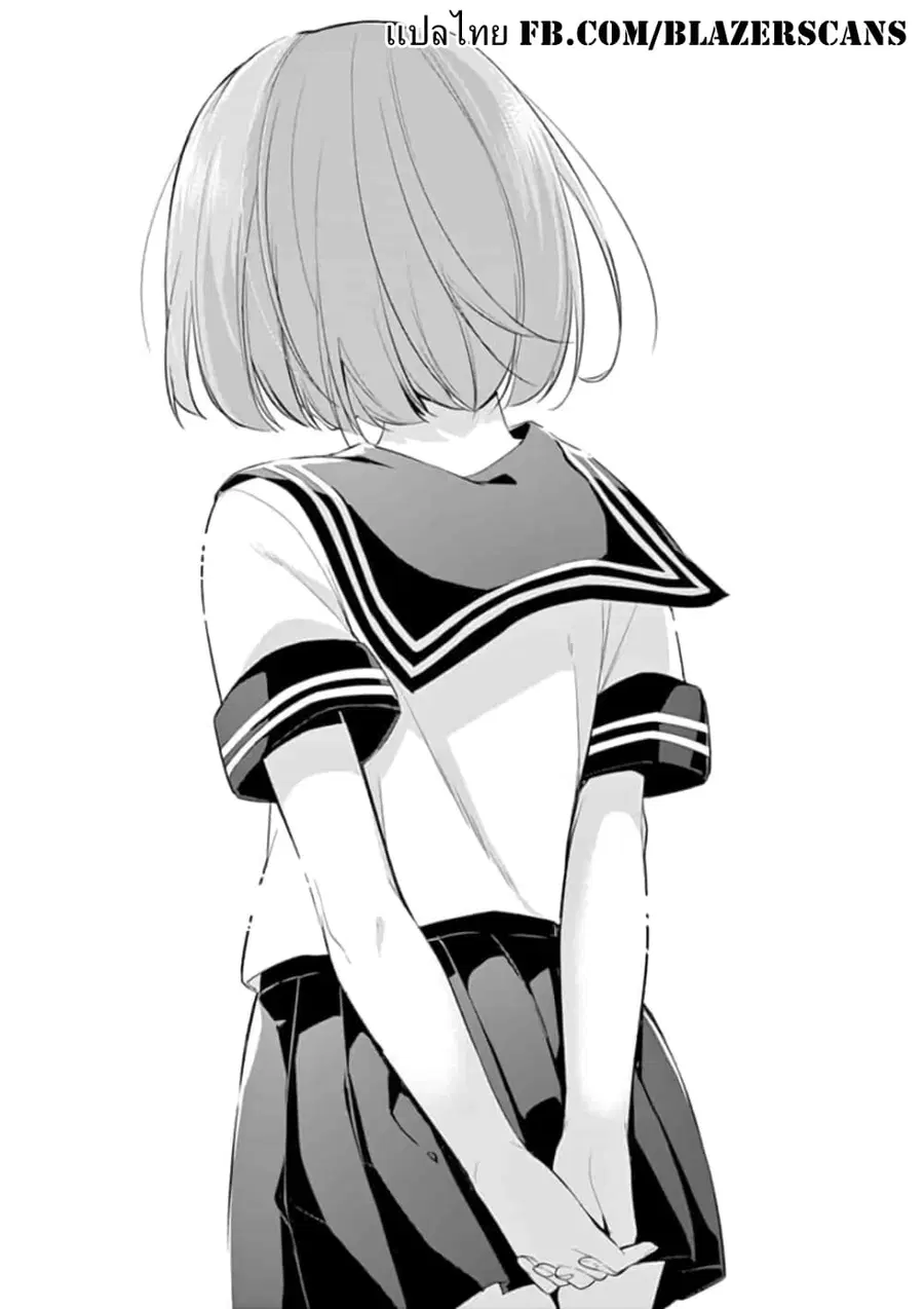 1/10 no hanayome ตอนที่ 45 หน้า 1