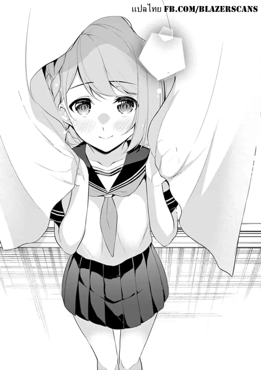 1/10 no hanayome ตอนที่ 46 หน้า 1