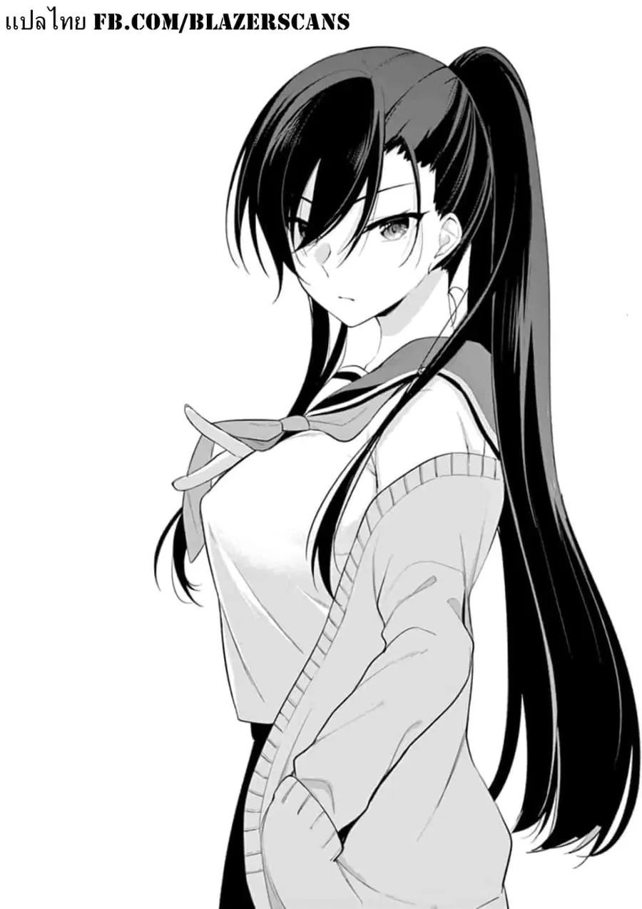 1/10 no hanayome ตอนที่ 47 หน้า 1