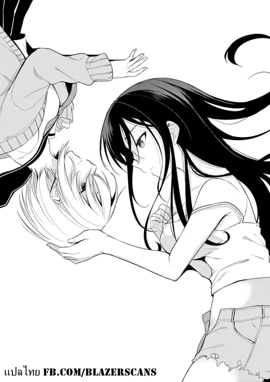 1/10 no hanayome ตอนที่ 48 หน้า 1