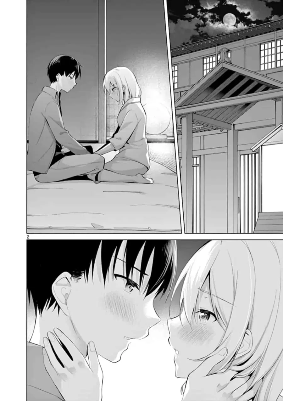 1/10 no hanayome ตอนที่ 51 หน้า 2