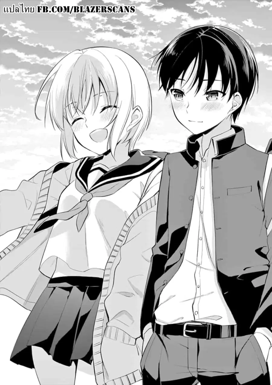 1/10 no hanayome ตอนที่ 52 หน้า 1