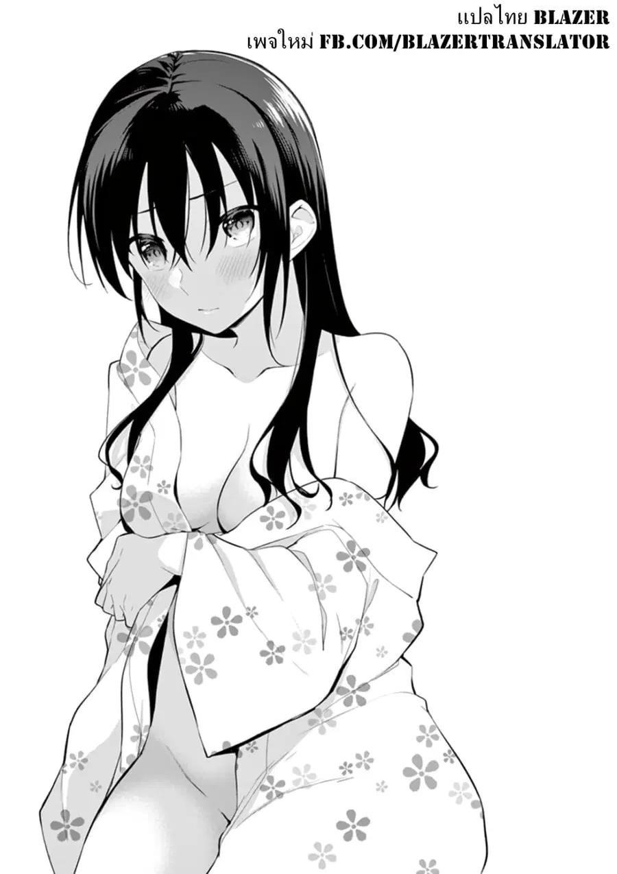 1/10 no hanayome ตอนที่ 55 หน้า 1