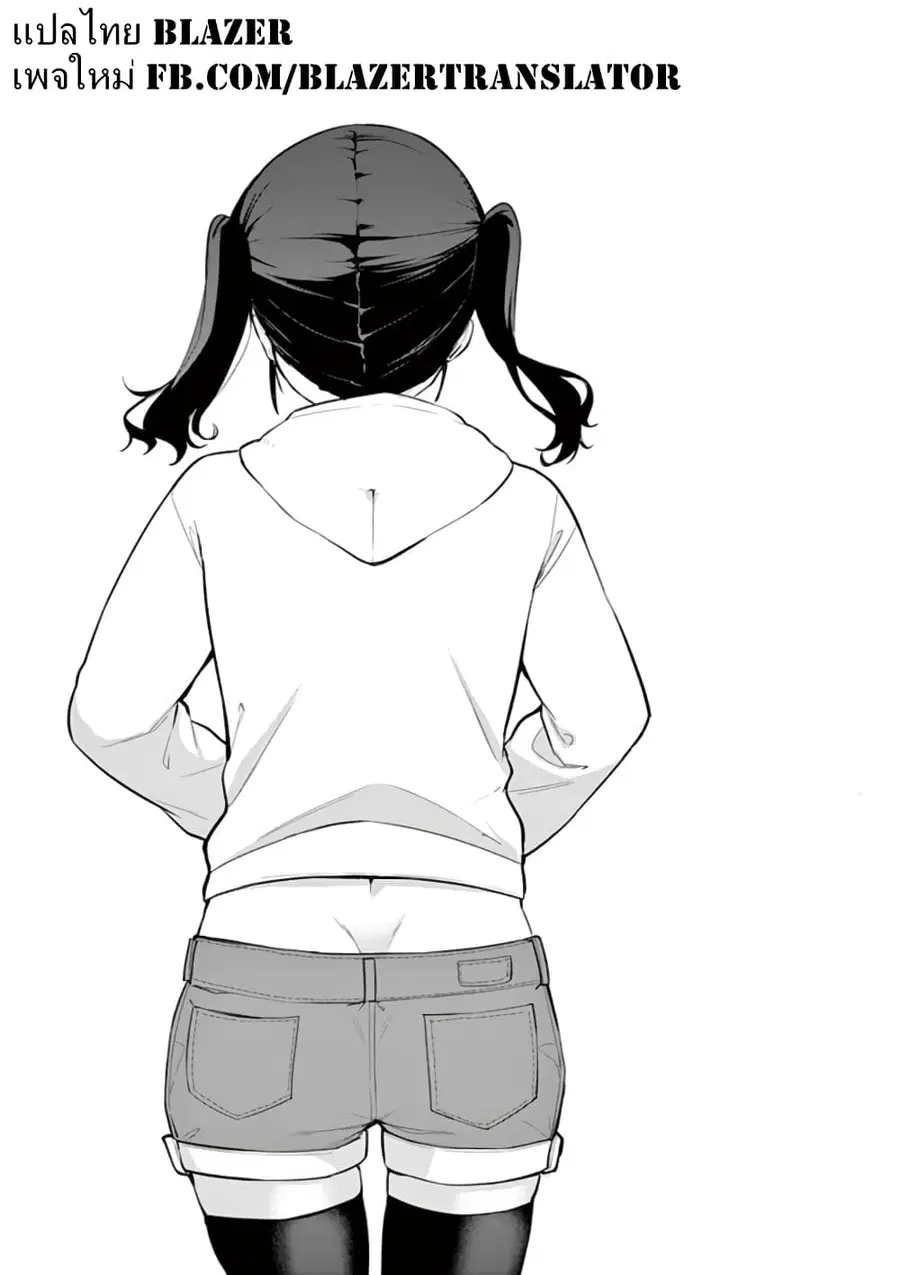 1/10 no hanayome ตอนที่ 56 หน้า 1