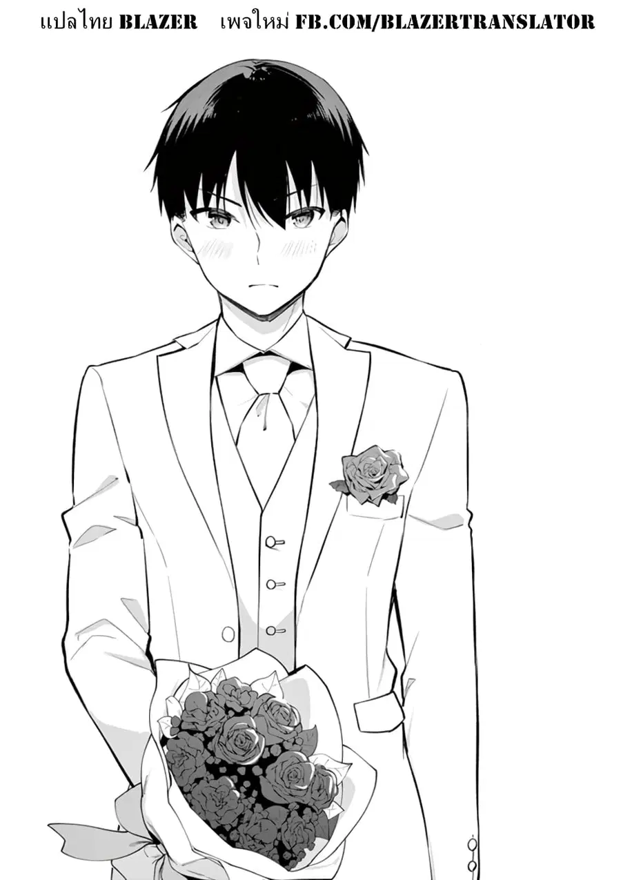 1/10 no hanayome ตอนที่ 57 หน้า 1