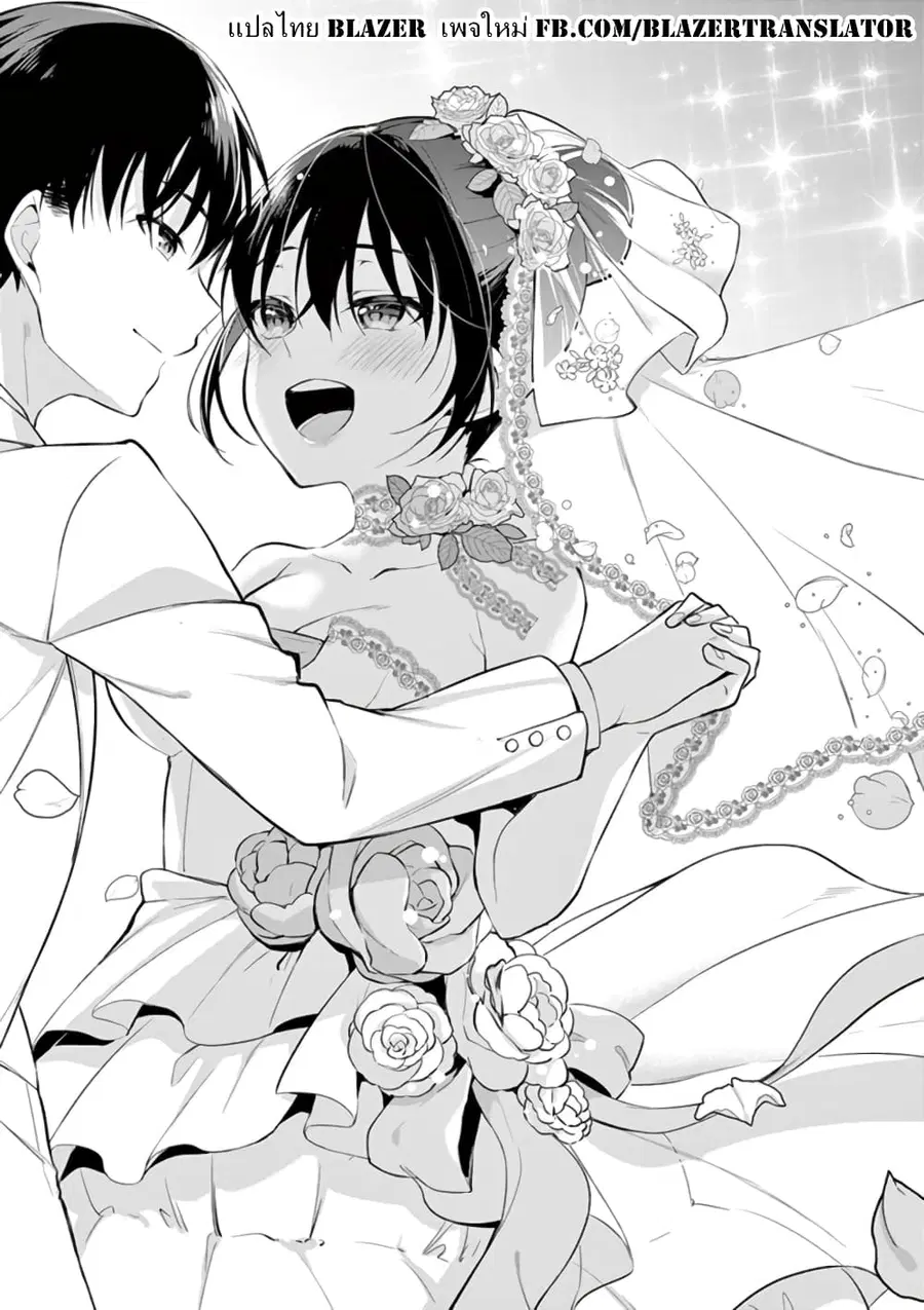 1/10 no hanayome ตอนที่ 58 หน้า 1